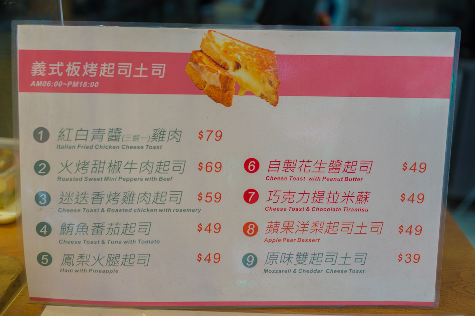 FarmCheese放起司 FarmCheese放起司