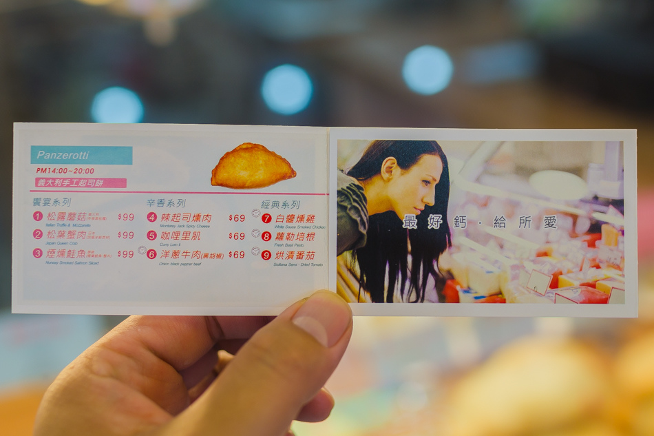 FarmCheese放起司 FarmCheese放起司