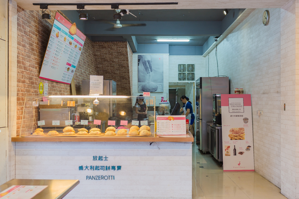 FarmCheese放起司 FarmCheese放起司