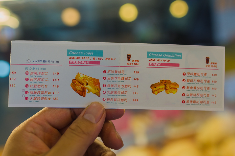 FarmCheese放起司 FarmCheese放起司