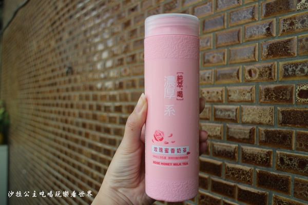 ﹝純粹。喝﹞濃厚 系：少女心噴發『純粹喝』玫瑰蜜香奶茶/玫瑰奶茶/櫻花拿鐵/7-11/全家