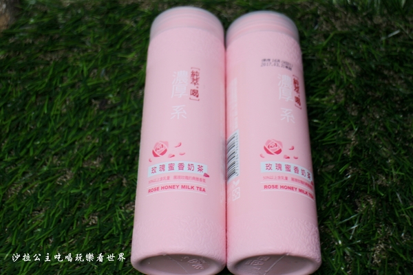 ﹝純粹。喝﹞濃厚 系：少女心噴發『純粹喝』玫瑰蜜香奶茶/玫瑰奶茶/櫻花拿鐵/7-11/全家