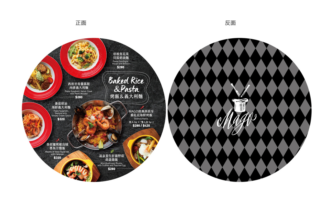 MAGO_menu_增加對比飽和_20170327_outline-05.jpg
