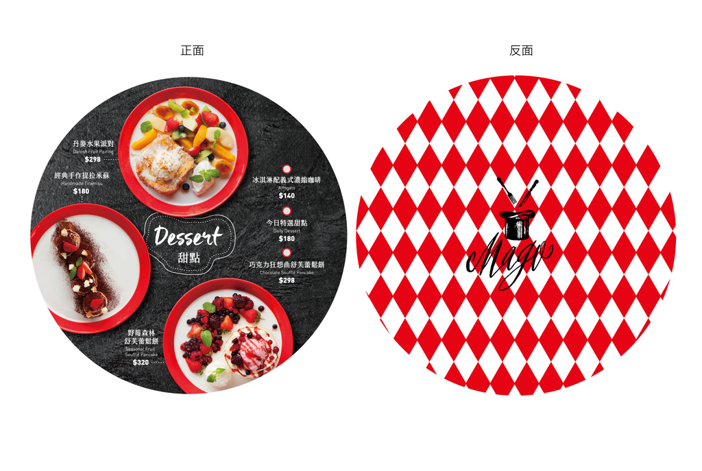 MAGO_menu_增加對比飽和_20170327_outline-07.jpg