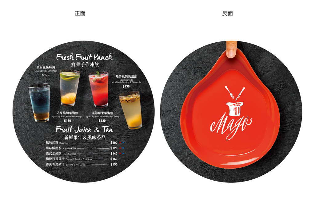 MAGO_menu_增加對比飽和_20170327_outline-12.jpg