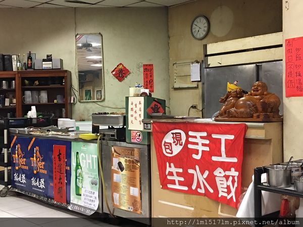 【台中神岡區】讓人垂涎三尺的壯觀水餃擺盤以及多種海鮮料理『蓉城水餃川菜海鮮小館』