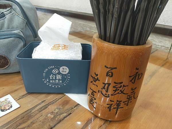 宜蘭礁溪有麵煮私房小吃~