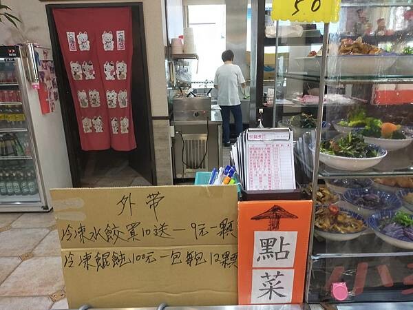 宜蘭礁溪有麵煮私房小吃~