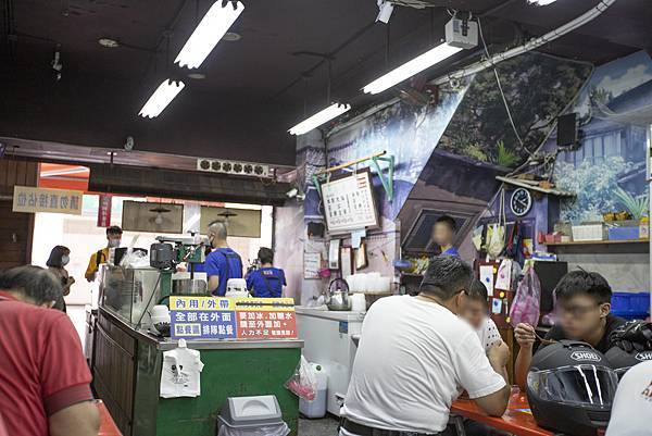 呷二嘴 (米苔目) - 1