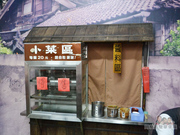 呷二嘴13-復古的攤造型