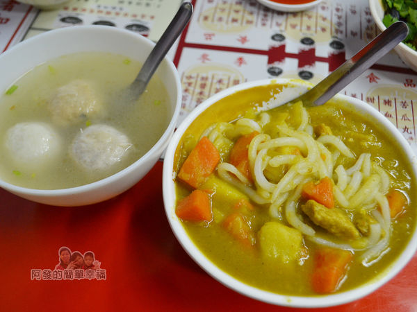 呷二嘴25-咖哩米苔目與三色丸湯