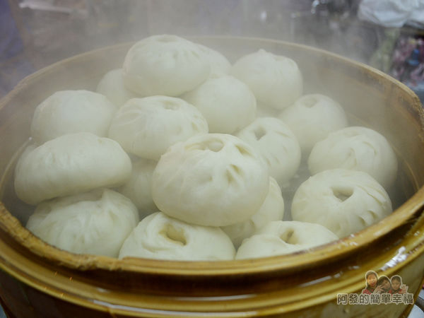 呷二嘴09-蒸肉包