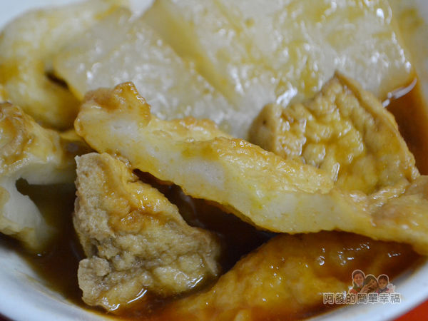 呷二嘴23-甜不辣特寫