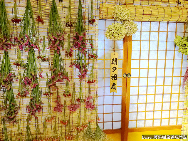 『桃園中壢下午茶』朝夕相處coexist studio★乾燥花店結合冰店被乾燥花圍繞吃雪花冰喝下午茶/新娘捧花婚禮場地佈置乾燥花課程