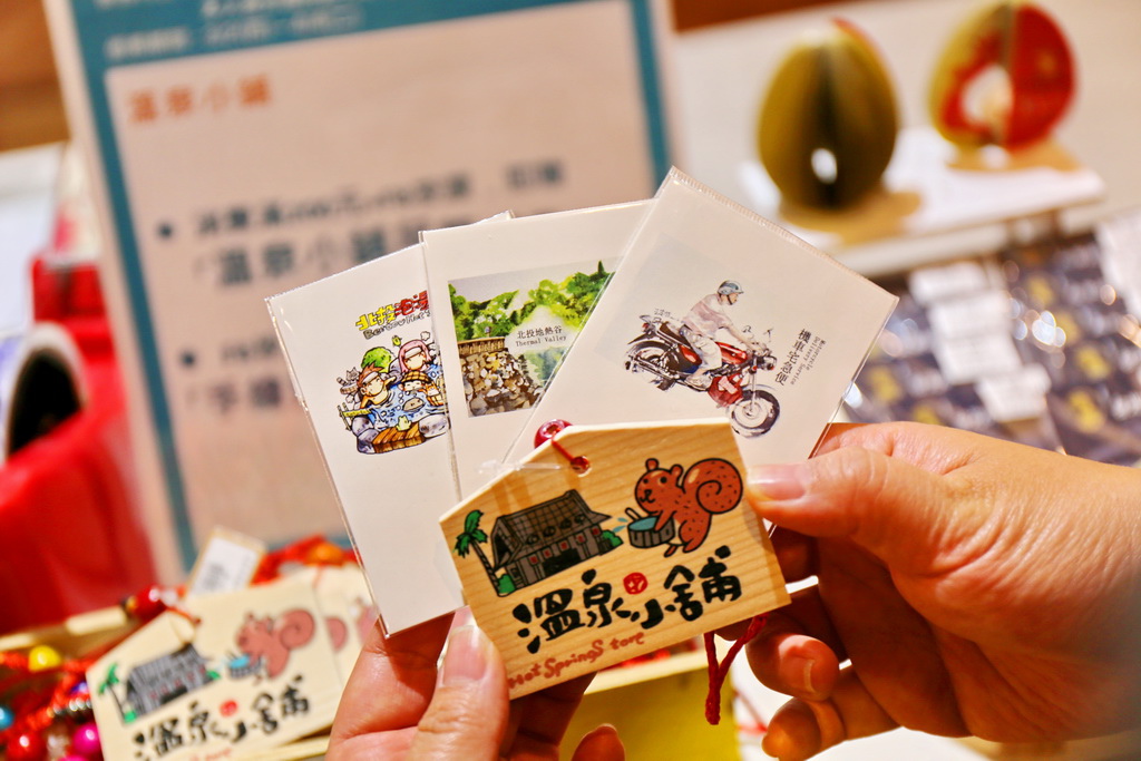 北投捷運,新北投車站,北投文創商ˋ圈