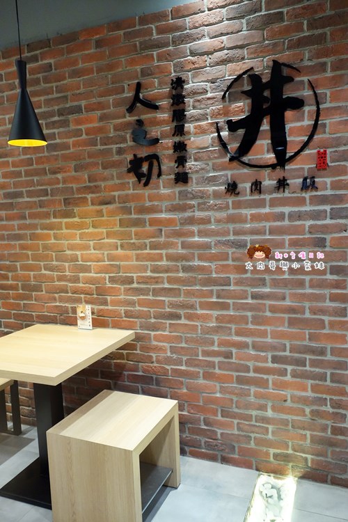 人之初燒肉丼飯 (27).JPG