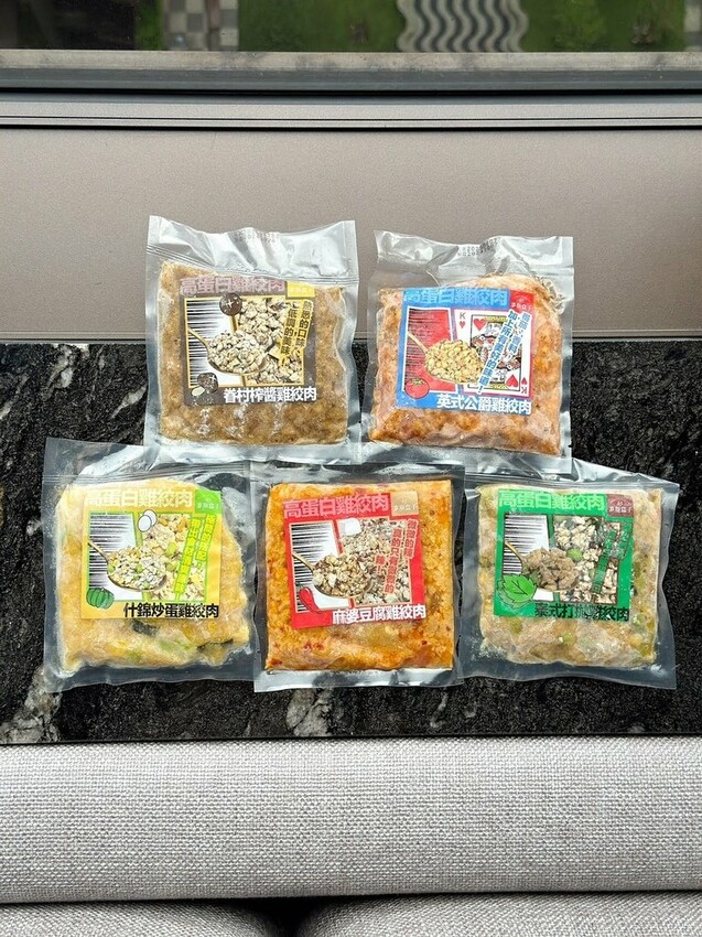 飲控族必吃！ComfortaBox雞絞肉餐超方便，內湖健康餐推薦。