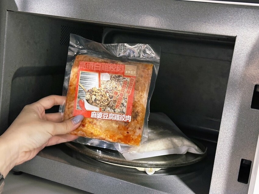 飲控族必吃！ComfortaBox雞絞肉餐超方便，內湖健康餐推薦。