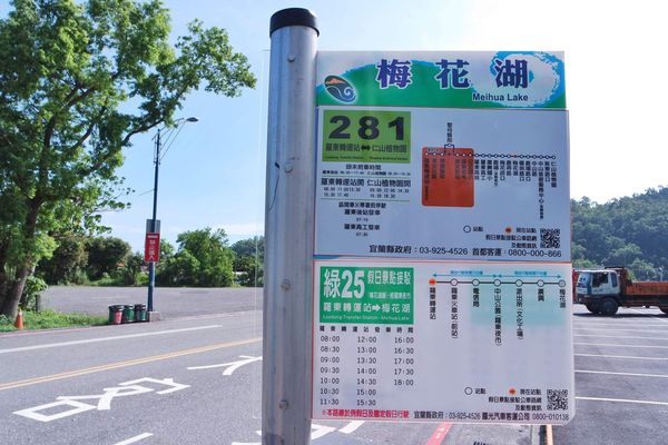 AURA VILLA 悠悅光