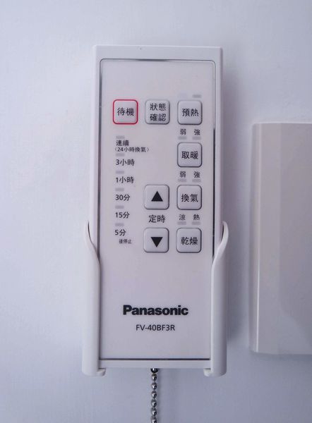 AURA VILLA 悠悅光