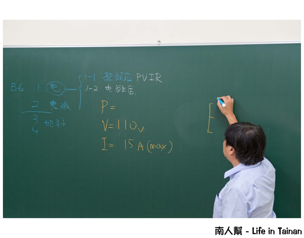 屹呈文理補習班