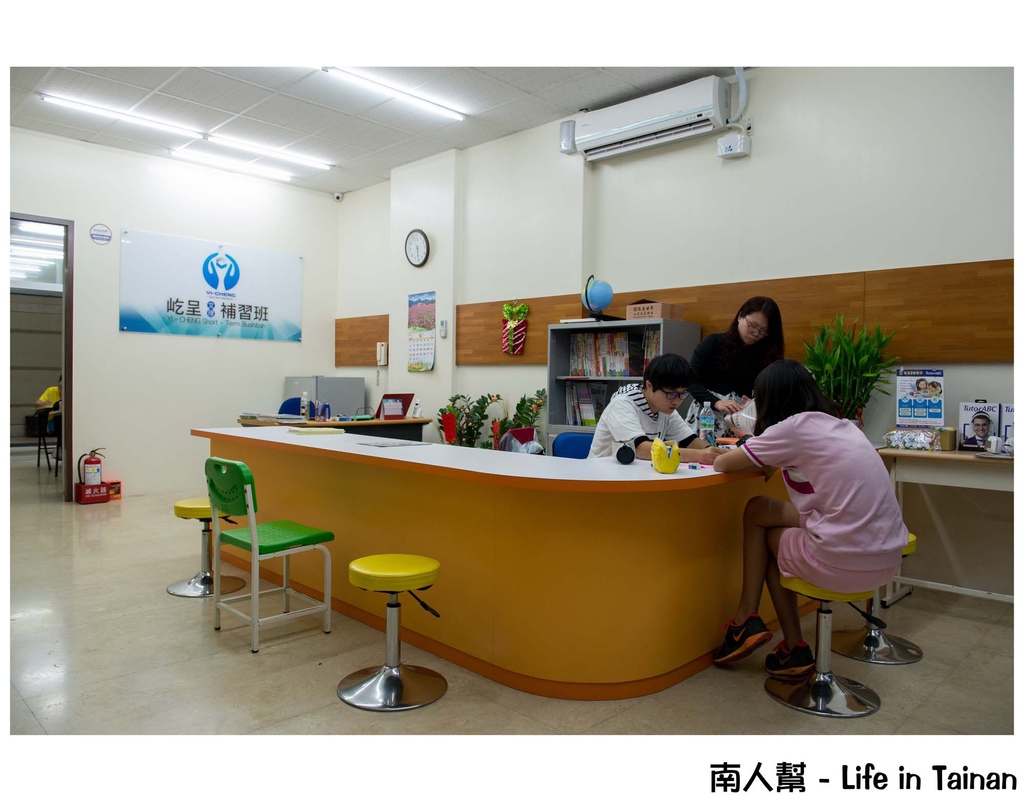 屹呈文理補習班