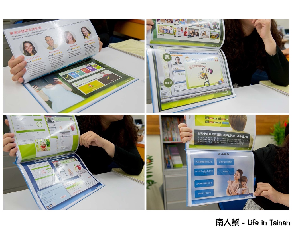 屹呈文理補習班