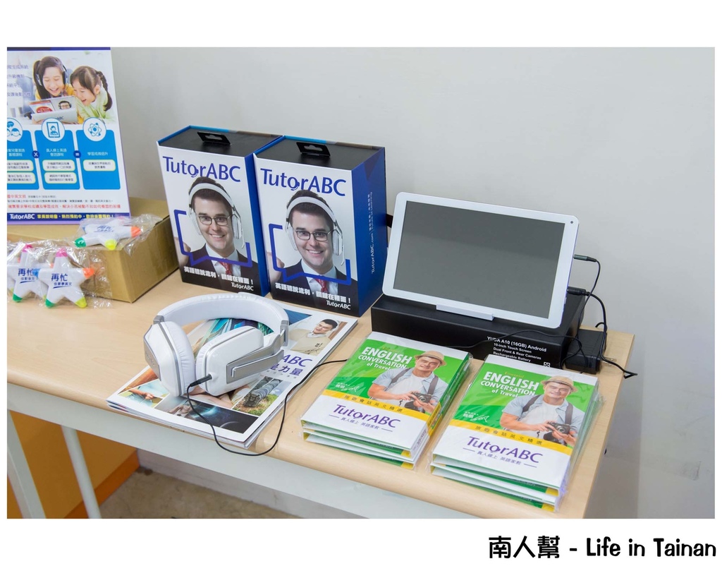 屹呈文理補習班