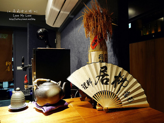 台北光復南路附近無菜單懷石日本料理柳居形意料理 (7)