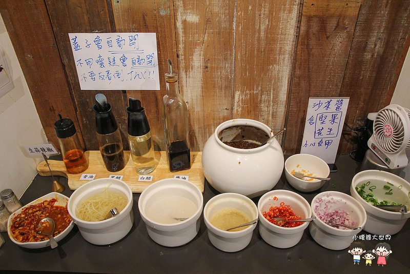 汐止火鍋 085