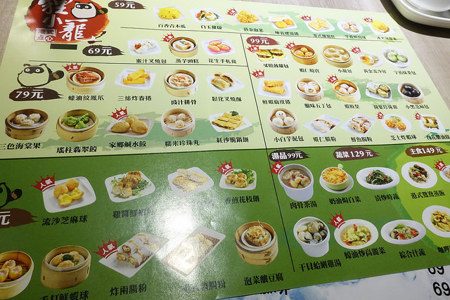 20170408貍小籠 (4)