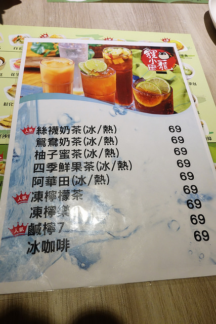 20170408貍小籠 (5)