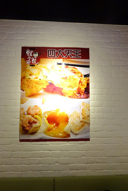 20170408貍小籠 (3)