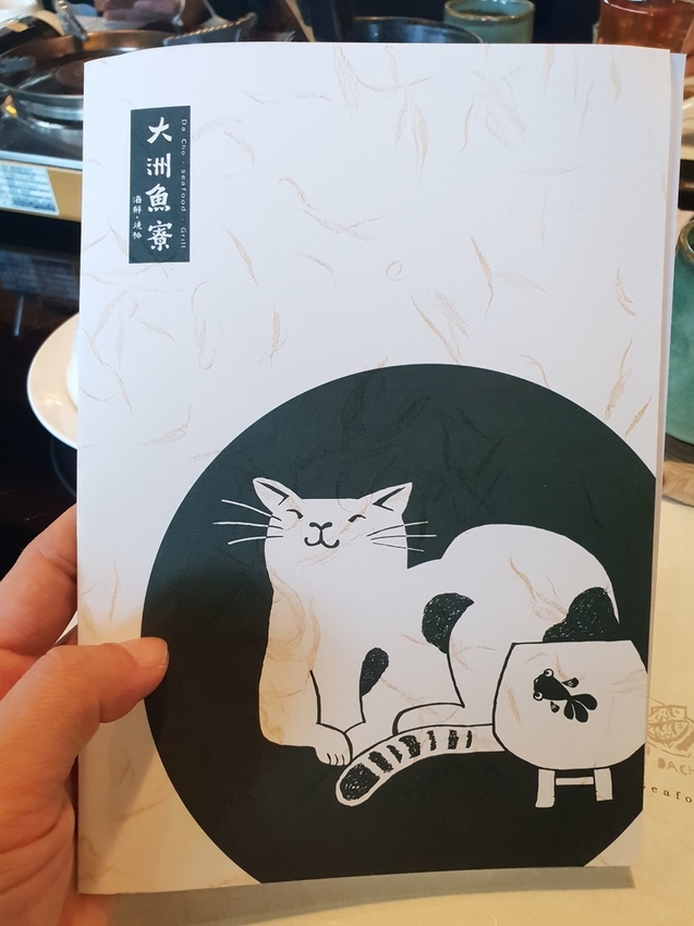 226696.jpg - 【宜蘭.三星】大洲魚寮無菜單料理。可寄放寵物。口味蠻不錯主菜有五種選擇