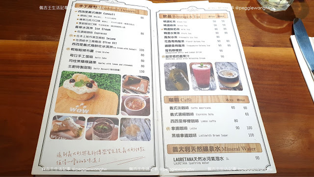 網友好評激推巷弄美食 約會餐廳！WOW Bistro旺.慢食餐酒館 附菜單︱台北中山站 南西商圈