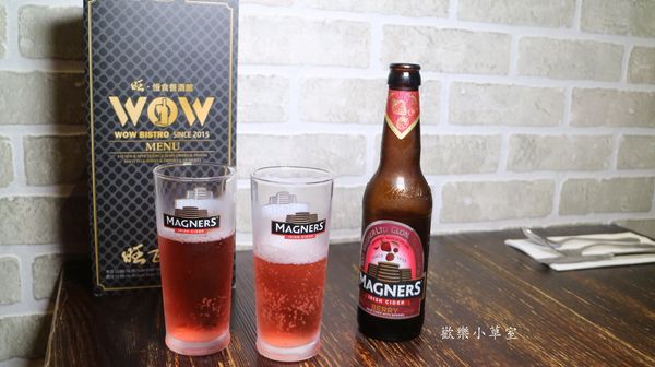 WOW Bistro 旺.慢食餐酒館(中山店):【台北美食】義式餐聽WOW Bistro 旺.慢食餐酒館-中山店@捷運中山站/義大利麵/燉飯/排餐/孕婦友善餐廳