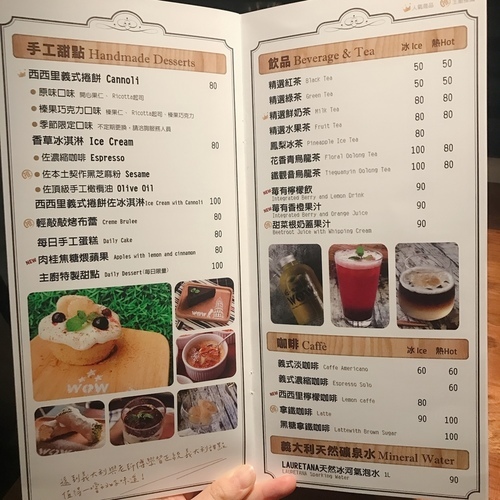 旺.慢食餐酒館-中山站WOW Bistro 臺北美食-中山站-eateatforfun