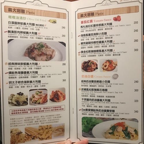 旺.慢食餐酒館-中山站WOW Bistro 臺北美食-中山站-eateatforfun