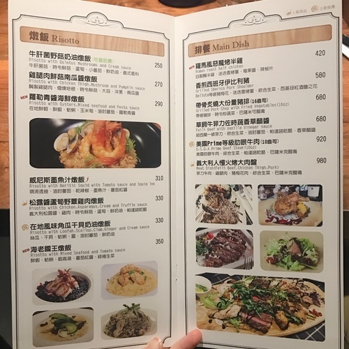 旺.慢食餐酒館-中山站WOW Bistro 臺北美食-中山站-eateatforfun