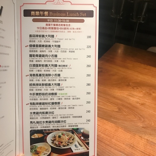 旺.慢食餐酒館-中山站WOW Bistro 臺北美食-中山站-eateatforfun
