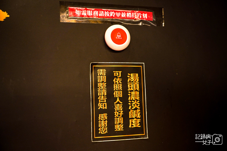 13基隆美食古月香熬粹牛肉麵三寶牛肉麵牛筋牛肚牛肉片.jpg 13基隆美食古月香熬粹牛肉麵三寶牛肉麵牛筋牛肚牛肉片.jpg