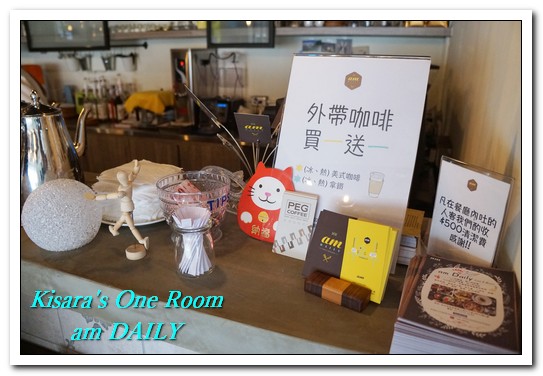 am Daily:忠孝復興早午餐.一個像家,又像是風景明信片一角的小餐館──am DAILY