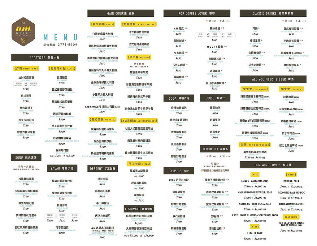 20170305_台北amdaily (193)