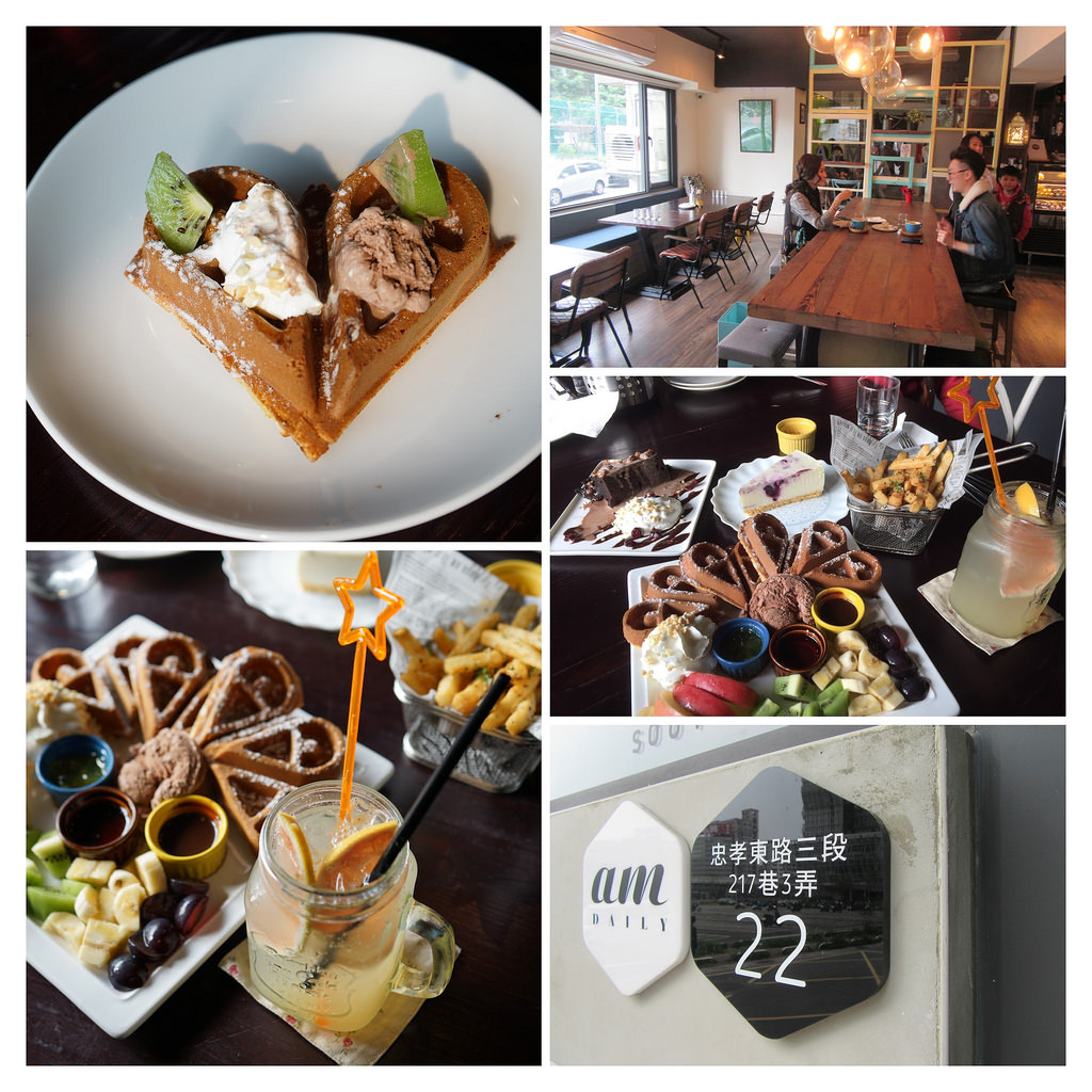 20170305_台北amdaily (85)-COLLAGE