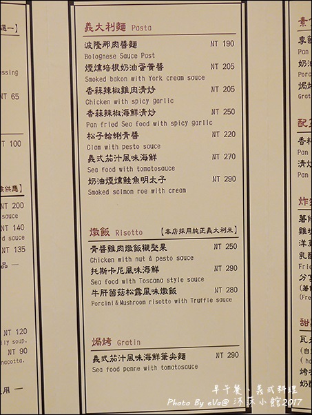 沐莯小館-11.jpg