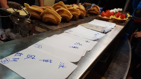 ▌士林夜市 • 銅板就買到很法式的甜品 ▌螞蟻人慎入 • 那個小女孩心中的草莓之爆炸到蓋不起來的車輪餅 …(薇拉小公主走在路邊攤卻看見很法式甜品….)