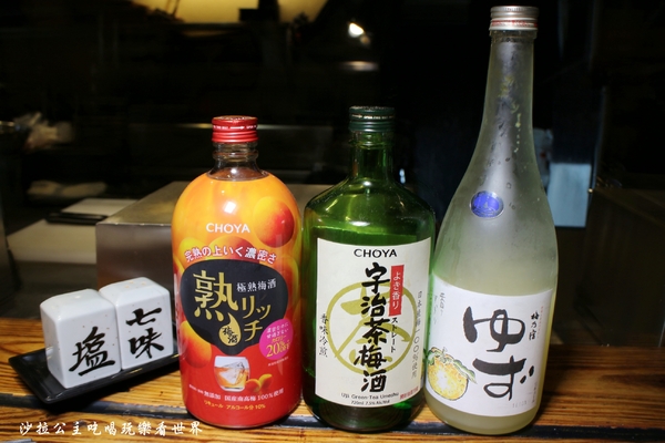 米碳火燒肉小酒館:新北.新莊/迴龍『米碳火燒肉小酒館』居酒屋/燒烤/串燒/捷運迴龍站