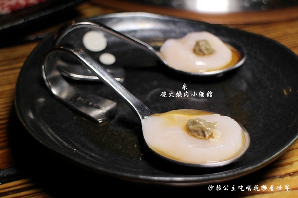 米碳火燒肉小酒館:新北.新莊/迴龍『米碳火燒肉小酒館』居酒屋/燒烤/串燒/捷運迴龍站