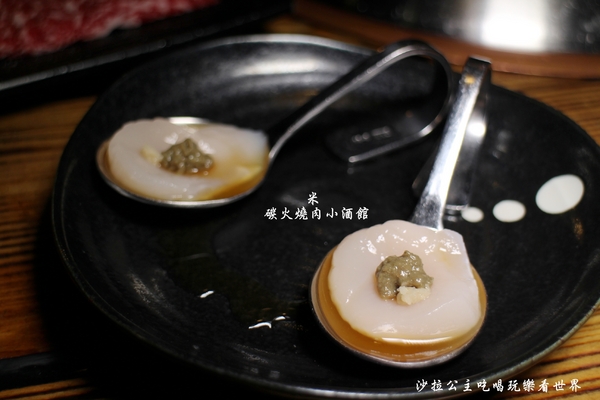 米碳火燒肉小酒館:新北.新莊/迴龍『米碳火燒肉小酒館』居酒屋/燒烤/串燒/捷運迴龍站