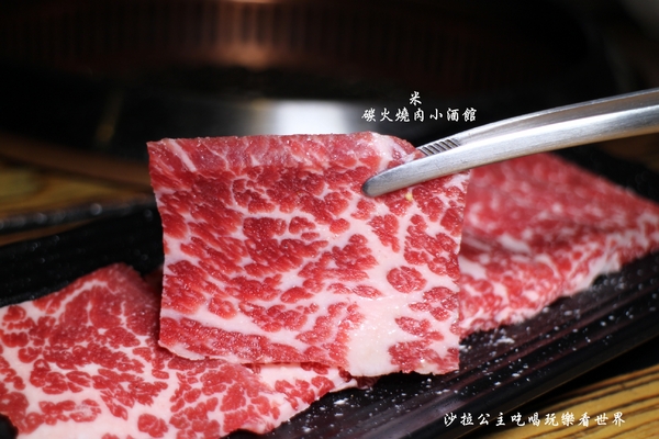 米碳火燒肉小酒館:新北.新莊/迴龍『米碳火燒肉小酒館』居酒屋/燒烤/串燒/捷運迴龍站